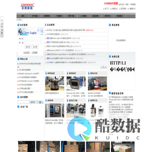 Panasonic -松下NE-1756商用微波炉批发零售网