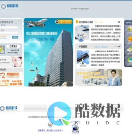 深圳市麟瑞科技有限公司