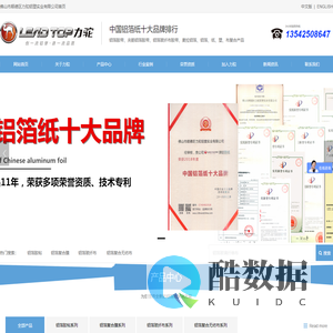 铝箔玻璃纤维布