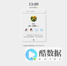 网址宝典 www.wzbd.net