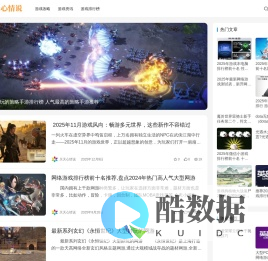 天天心情说-首页