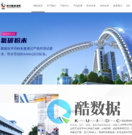 佛山市时力涂料科技有限公司