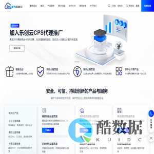 首页_乐创云