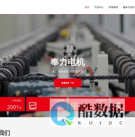 三相电机-单相电机-宁波市奉化分马力电机有限公司