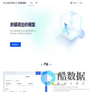 拓扑智投