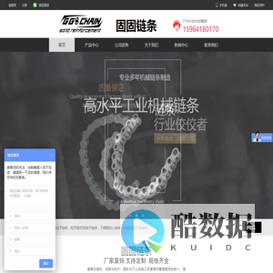山东方固机械设备有限公司