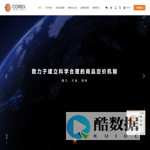 北铁中心