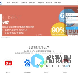 7 联社-新闻稿软文发布_媒体发稿投放_专业软文营销推广平台