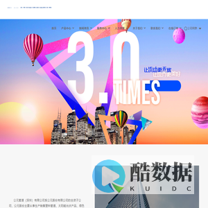 公元管道（深圳）有限公司-三壁波纹管_PE波纹管_PVC-M波纹管