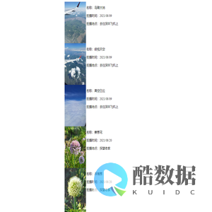 个人摄影作品展