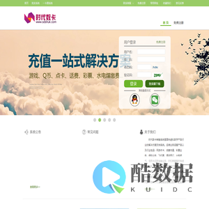 时代数卡
