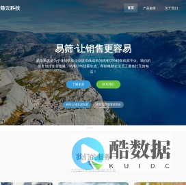 易筛客科技