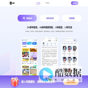 智学笃行-变影