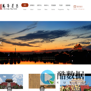 开封市龙亭景区