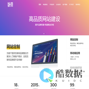 无锡网站建设_品牌网站制作公司_无锡网站设计-无锡纵页科技有限公司