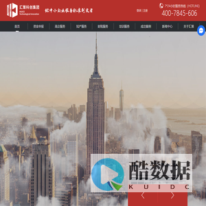 【官网】汇策-国家高新技术企业认定-深圳专利申请代理-汇策科创集团