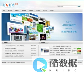 台州艾和信息技术服务有限公司