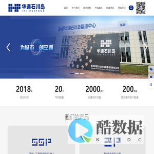 ihp智能停车机器人IHP人工智能停车SSP_ihp青岛华通石川岛