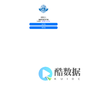 易推达人