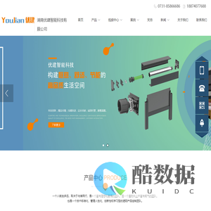 湖南防风帘-长沙生态阳光房-电动天幕-户外百叶-遮阳蓬-卷帘窗-中空玻璃内置百叶 湖南优建智能科技有限公司