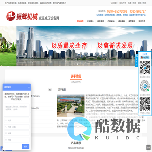 胶球清洗-射水抽气器-磷酸盐加药装置-连云港振辉机械设备有限公司