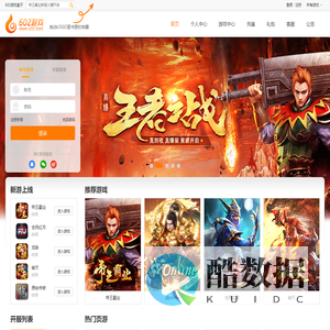 602游戏平台 - 做玩家喜爱、信任的游戏平台！