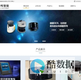 汽车诊断分析仪(OBD)_无锡中鸣智能科技有限公司