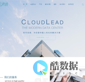 计算机网络基础架构建设|系统集成|存储备份|灾备系统|安全防范|系统运维解决方案-上海先云网络科技有限公司
