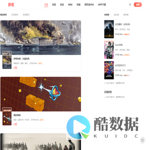 游信官网-精品游戏推荐