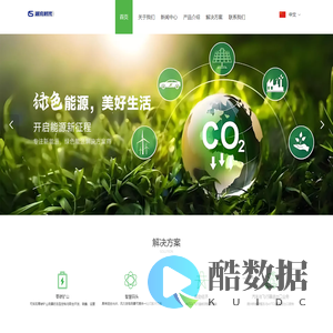 超充时代（广东）科技有限公司