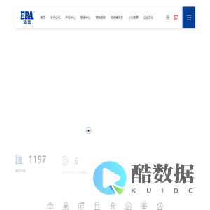 公元管道-公元优家管-让流动更无忧-公元股份【官网】