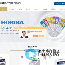 Coleparmer实验室仪器,Electrothermal加热套,STIRLING超低温冰箱