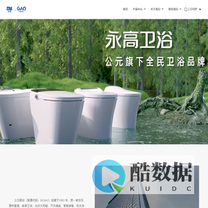 公元股份永高卫浴-三壁波纹管_PE波纹管_PVC-M波纹管