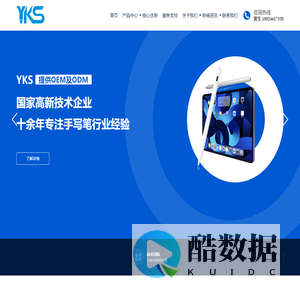 迎客松笔业科技研发中心（深圳）有限公司