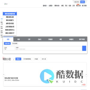 黑龙江省乐道旅游有限公司