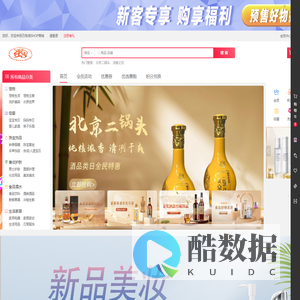 万物鸿SHOP商城
