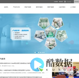 江西3L医用制品集团股份有限公司