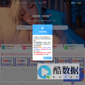 189轻创网