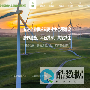 深圳易麟数字科技有限公司