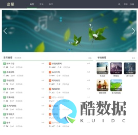杭州启星教育信息咨询有限公司