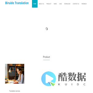Biruide - Leading Software Solutions & Tech Consulting