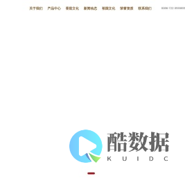 湖北裕国菇业股份有限公司