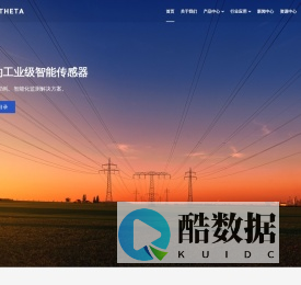 嘉兴博感科技有限公司