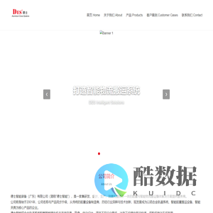 DES 德士智能