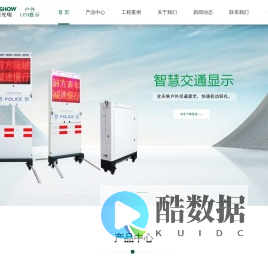 深圳市齐普光电子股份有限公司