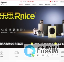 中山市雅乐思电器实业有限公司