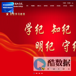 沈阳职业技术学院