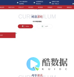 太原韩语培训机构|太原专业日语培训班|太原日韩培训班哪家好|太原韩国留学机构_畅诚教育