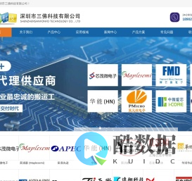 芯茂微_小家电方案_非隔离电源_必易微-深圳市三佛科技有限公司