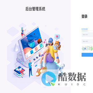 社区后台管理系统